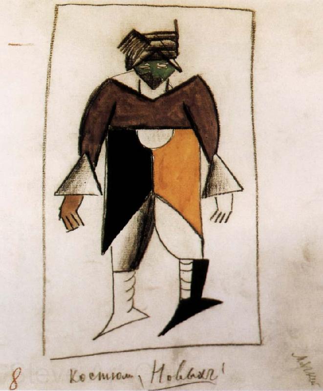 Kasimir Malevich Clothes design for Subdue sun Opera